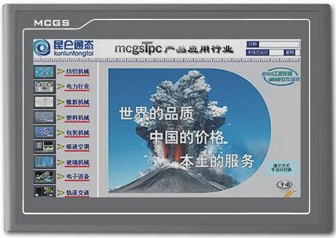 MCGS触摸屏TPC1031Kt10英寸；TFT显示器