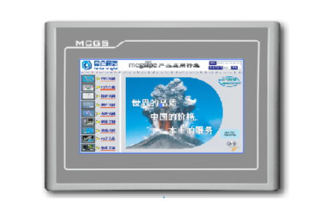 MCGSTPC1021ET10英寸触摸屏额定功率6W