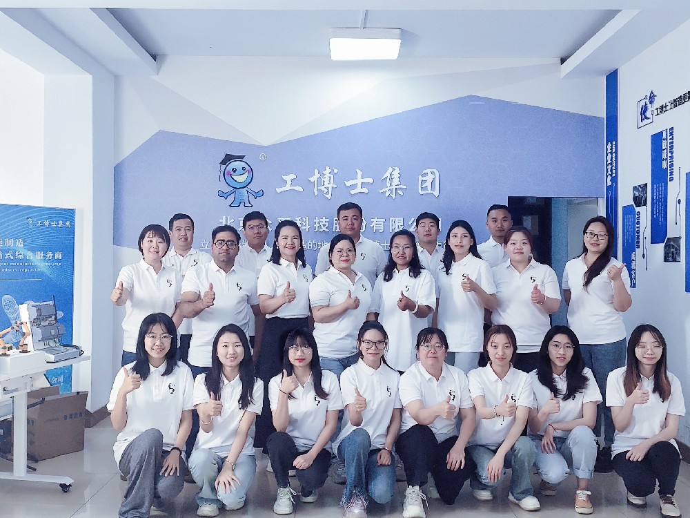 走进北京中平科技：体验卓越的工业自动化服务