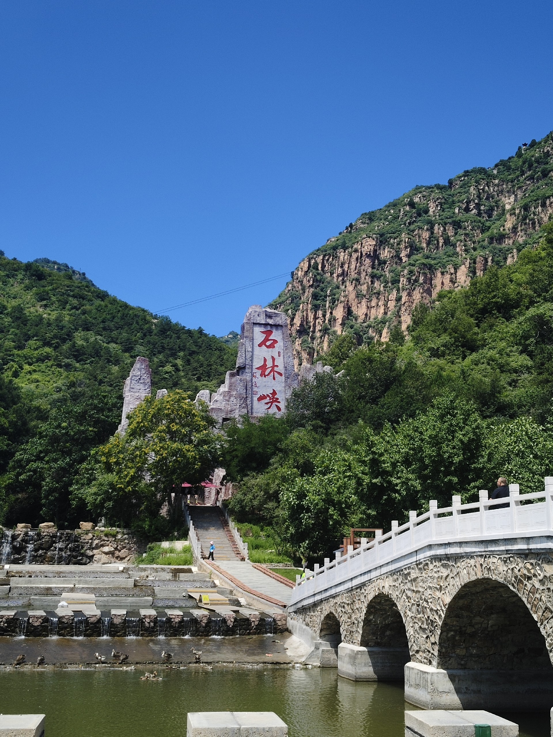 北京中平团队建设活动——拥抱自然13