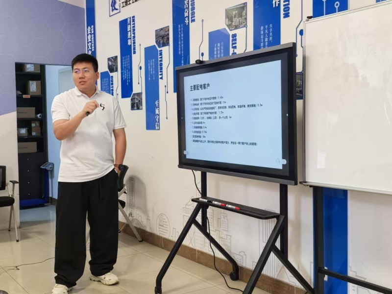北京中平2025年中会回顾与展望3