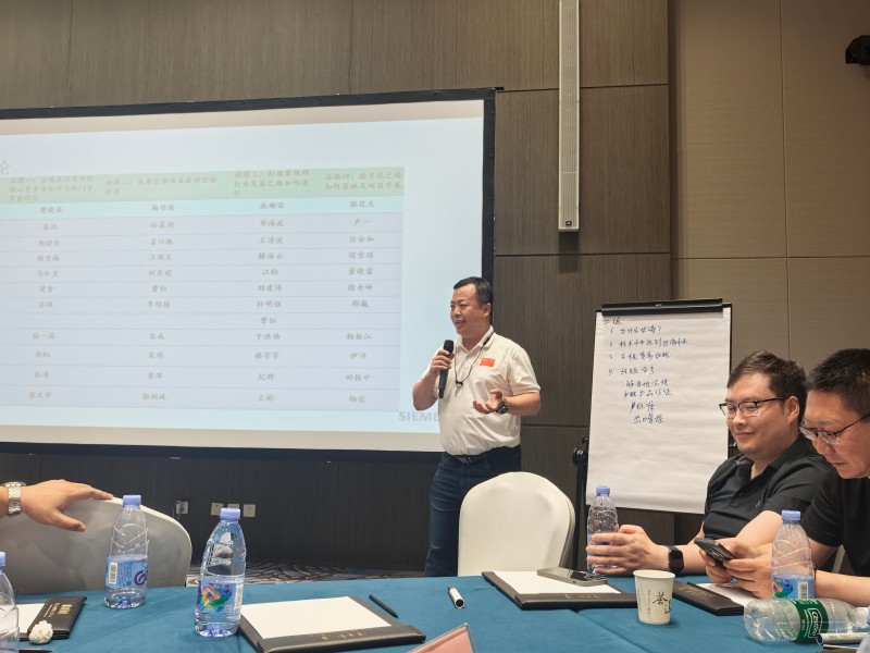 　聚焦创新，共同进步——中平在西门子系统集成商大会上大放异彩