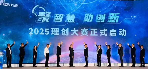 欧姆龙公司；中平在2025年力创大赛上部署人工智能工厂解决方案，推进智能制造可及性
