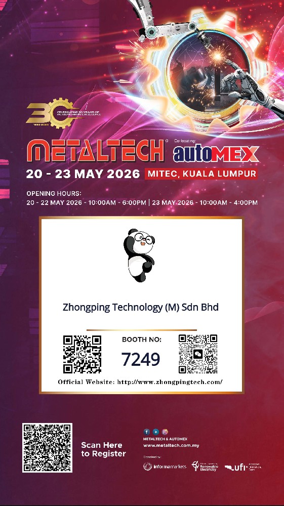 马来西亚众平科技将参加METALTECH & AUTOMEX 2026
