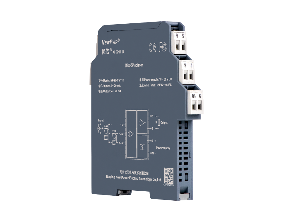 New Power NPGL-CM11D 4-20mA 电隔离信号隔离器,带 HART 通信.jpg